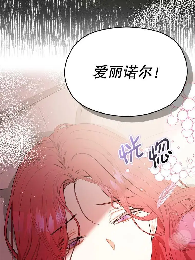 46.顾虑25