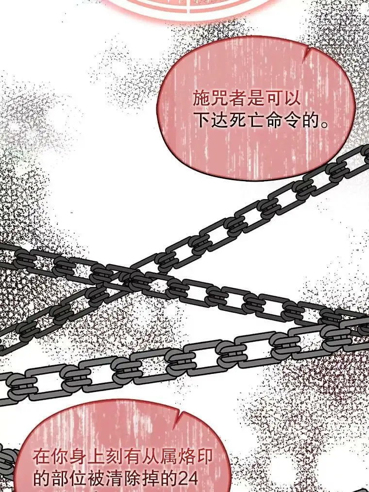 59.达成合作69