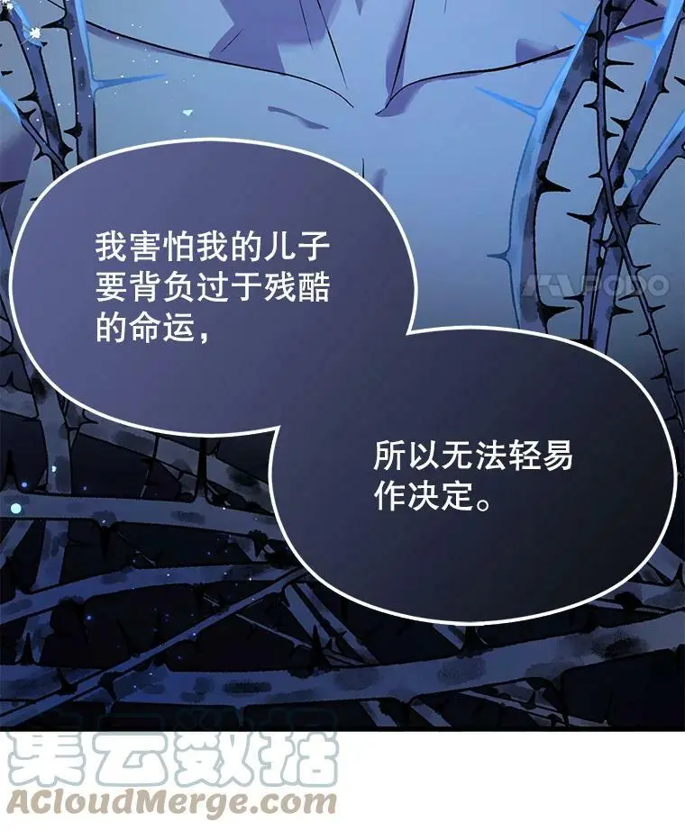 46.顾虑136