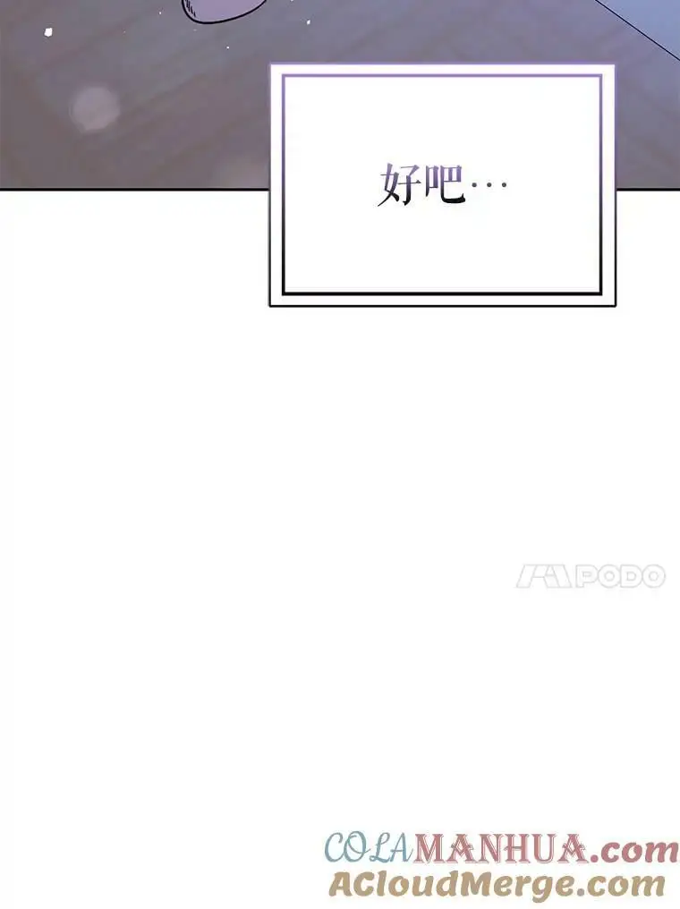71.找到利安（本季完）60