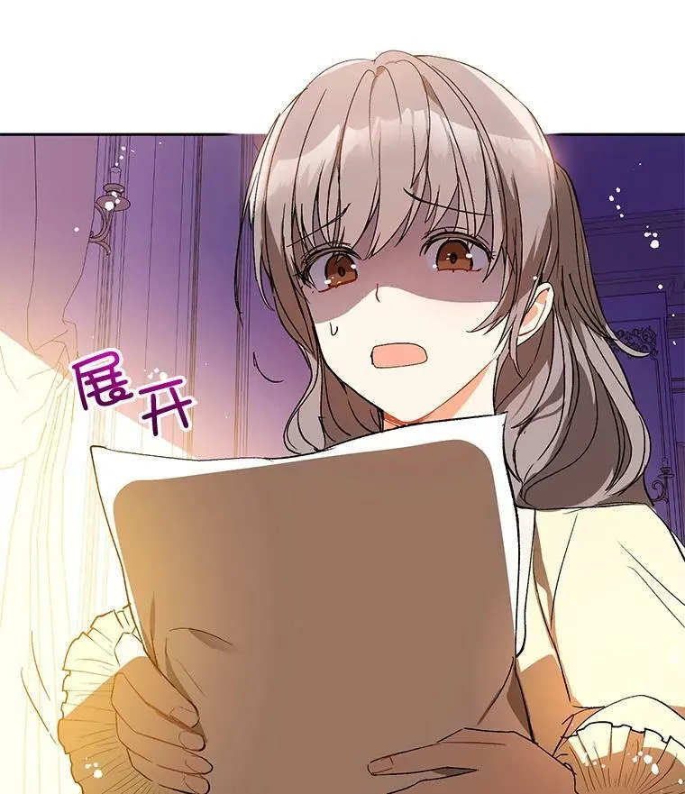 7.艾尔林公主57