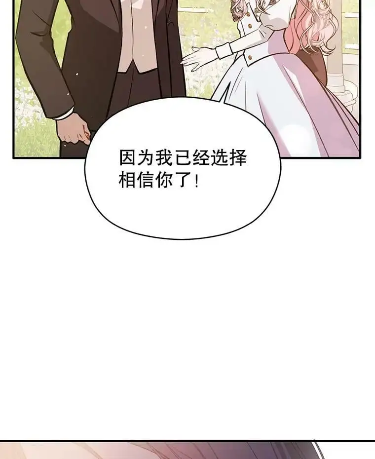 54.传信17