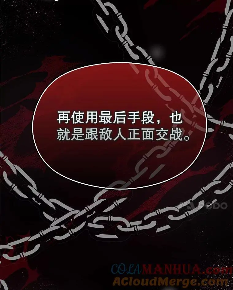 74.商量对策64