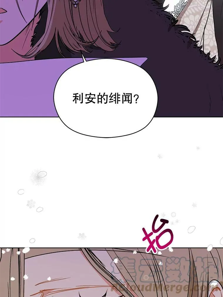 23.秘密约定52