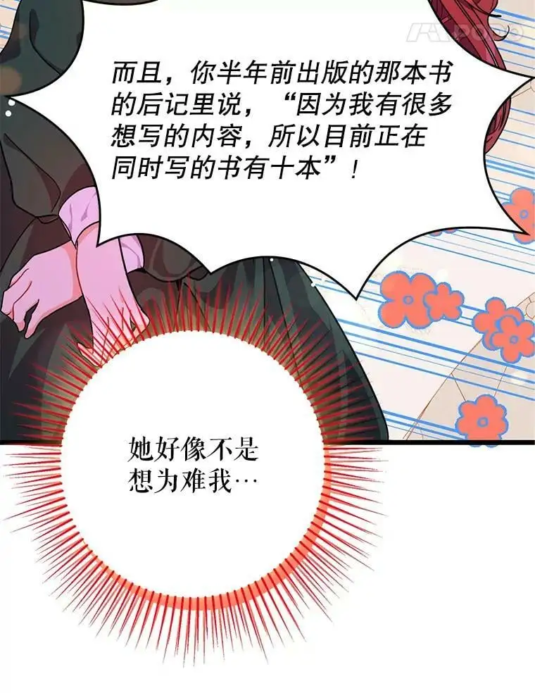 38.小说69