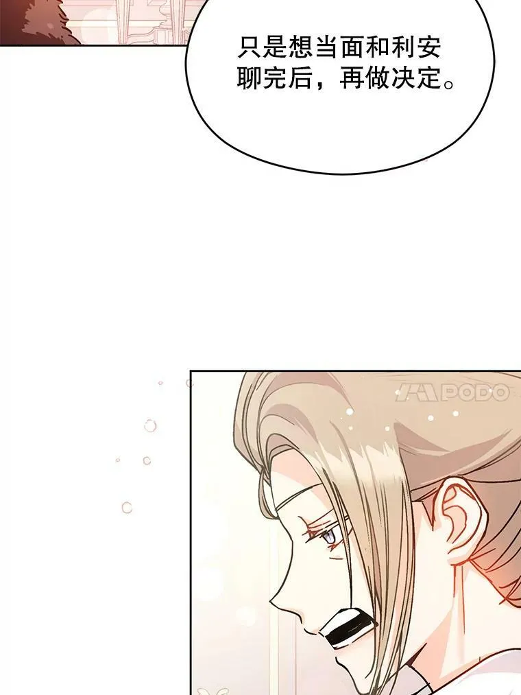 27.我想见面聊40