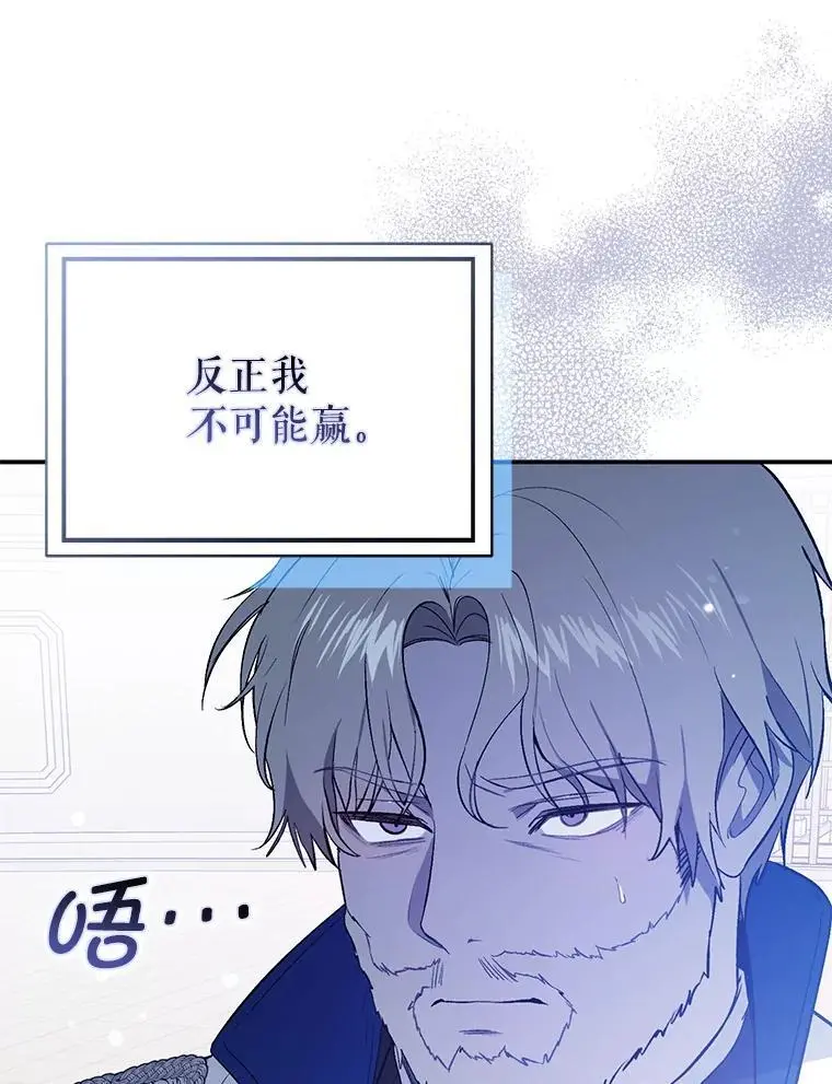 78.决斗时刻53