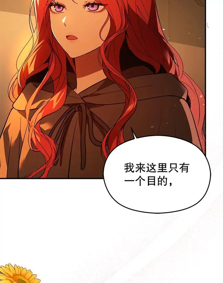 81.我跟你走25