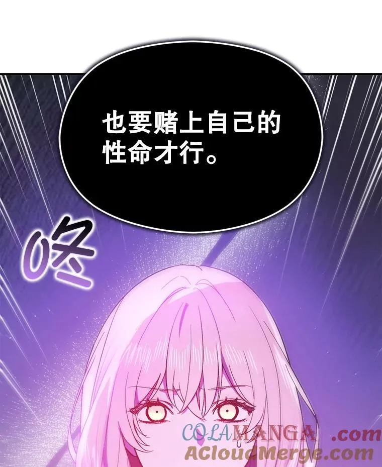 94.正面冲突60