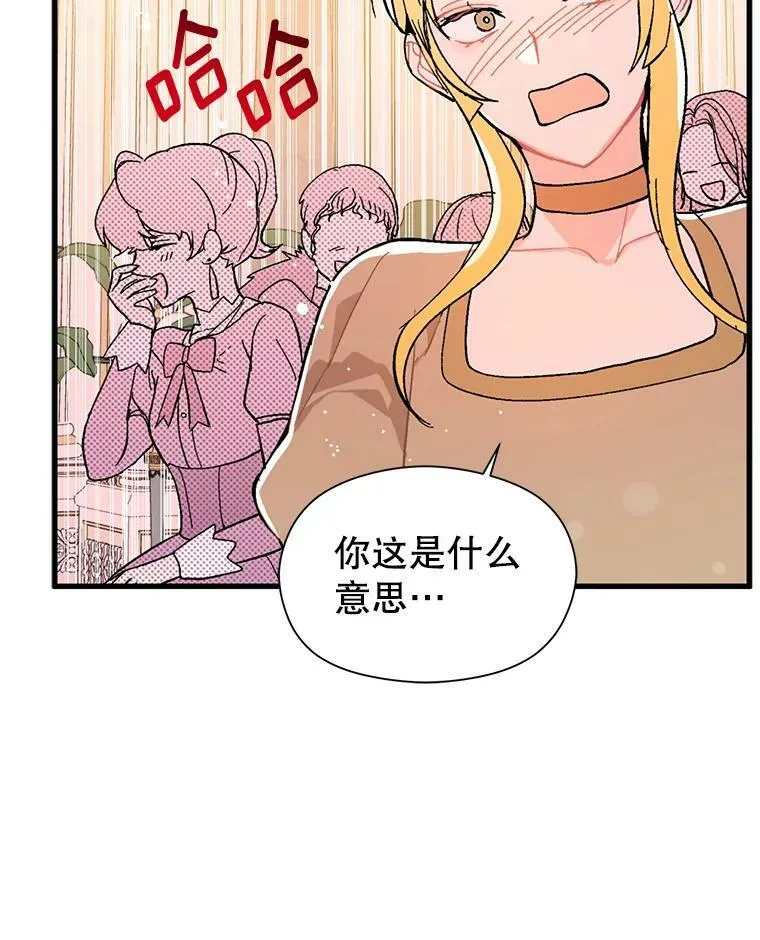 18.家宴32