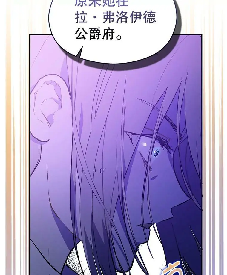 43.皇帝的命令81