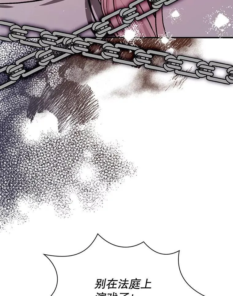 89.最终审判65