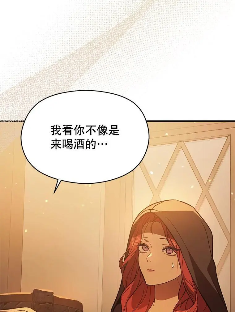 80.奇怪的误会119