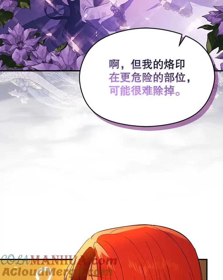 81.我跟你走52