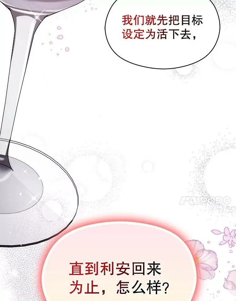 47.陷入困境6