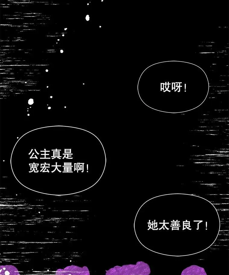 6.秘密88