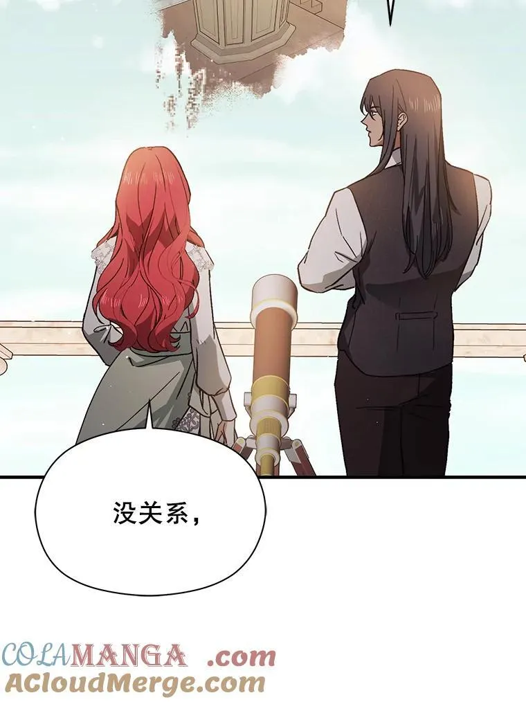 90.看不到红线32