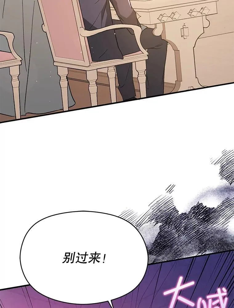 92.皇帝的决定49