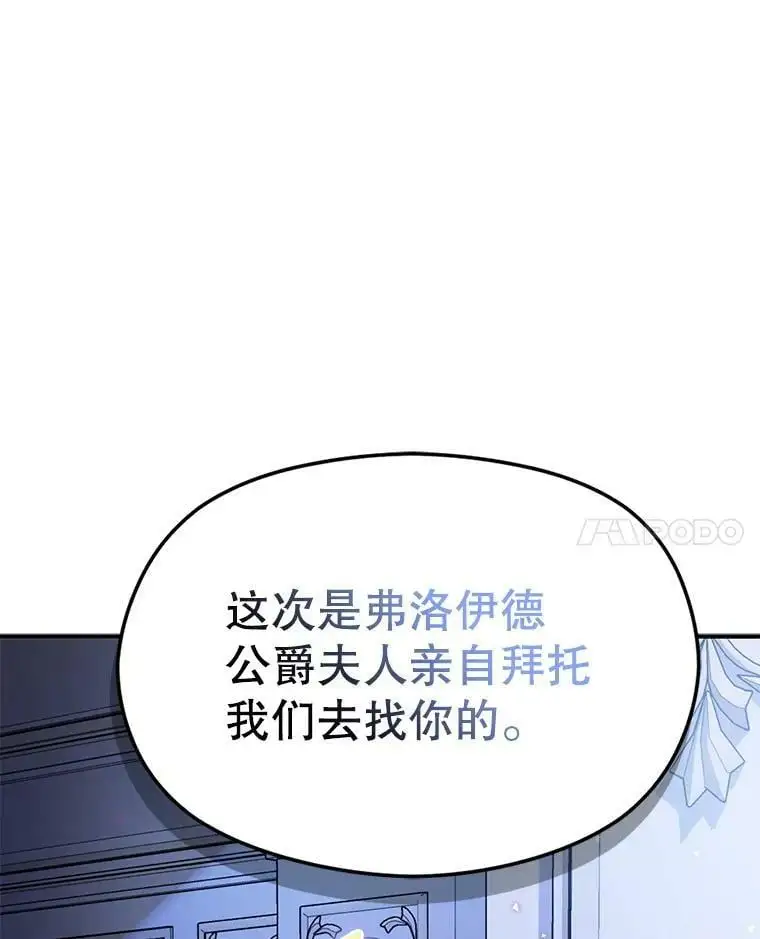 46.顾虑69