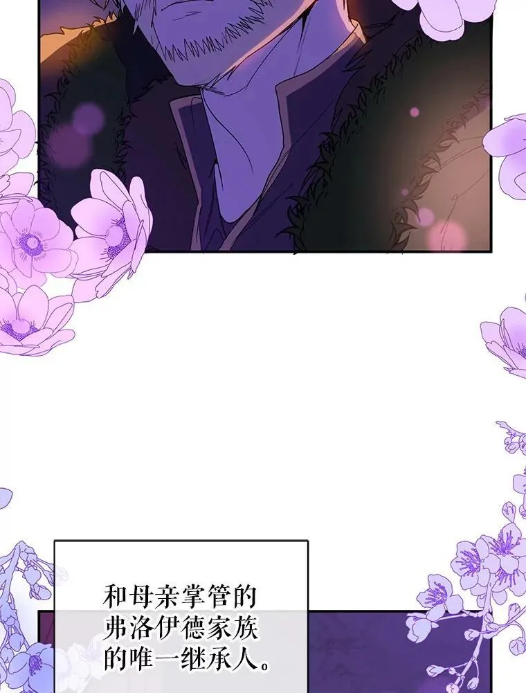 2.卡拉布里亚29