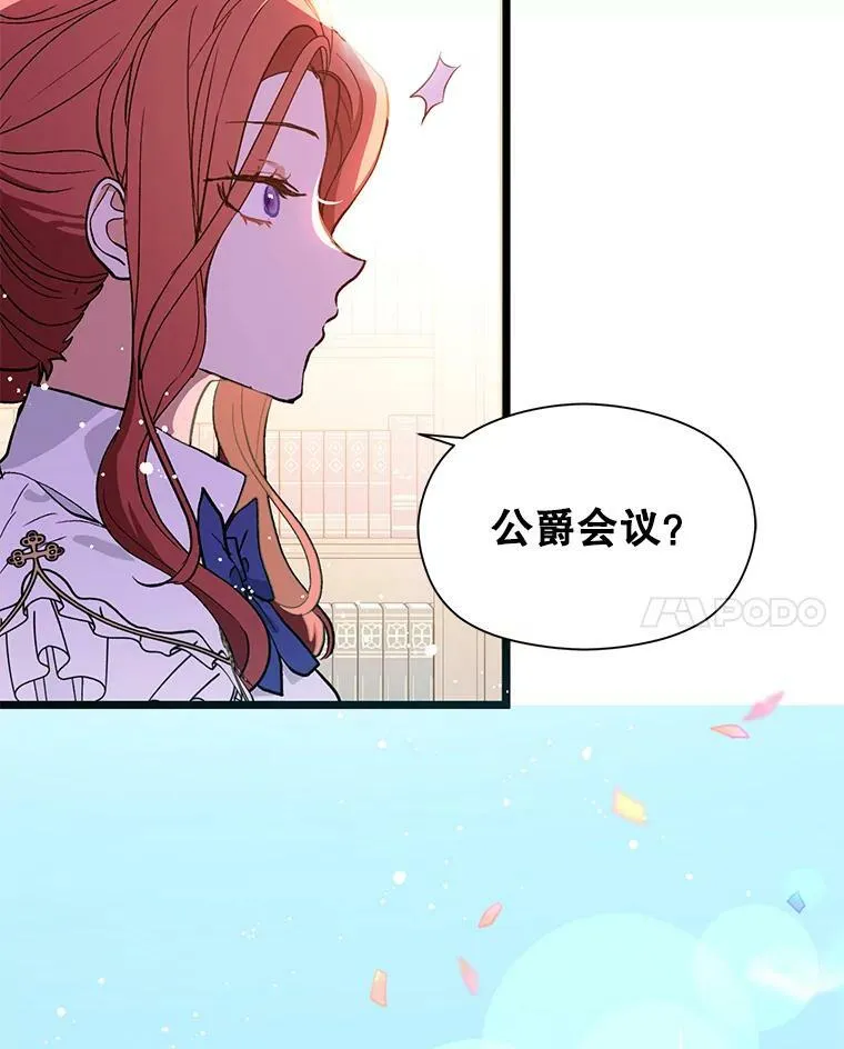 24.送信95