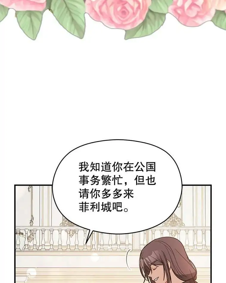 55.趁虚而入22