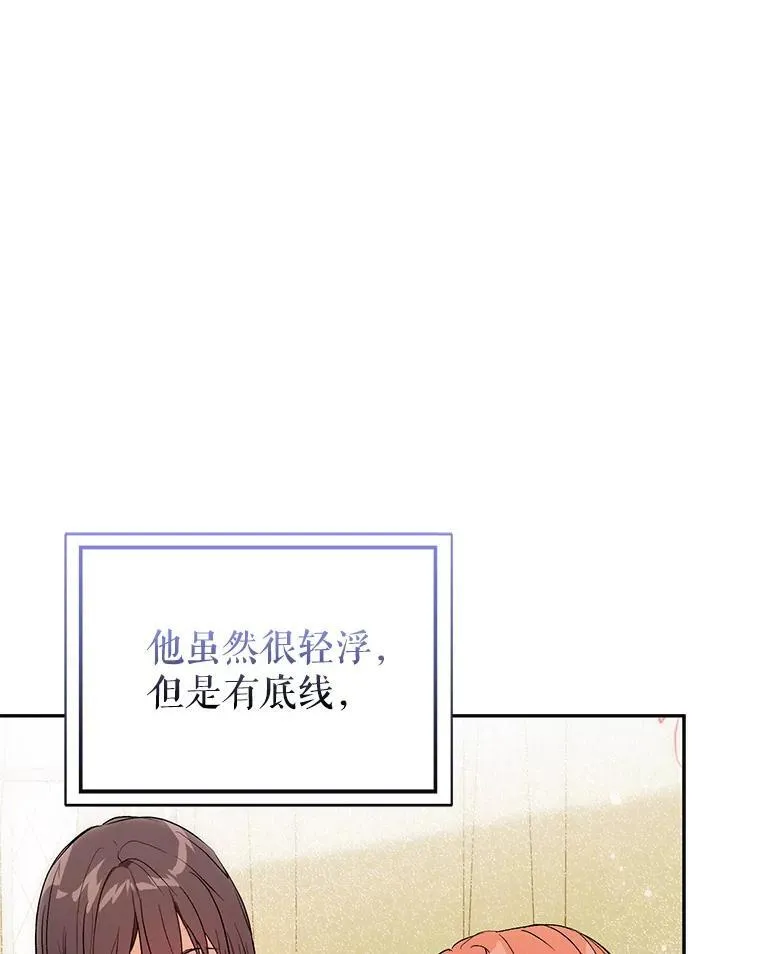 71.找到利安43