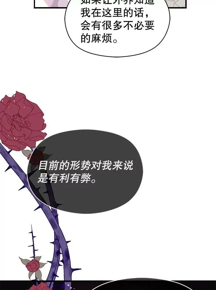 39.宴会41