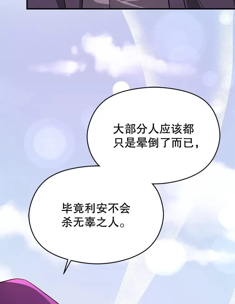 93.正面冲突39
