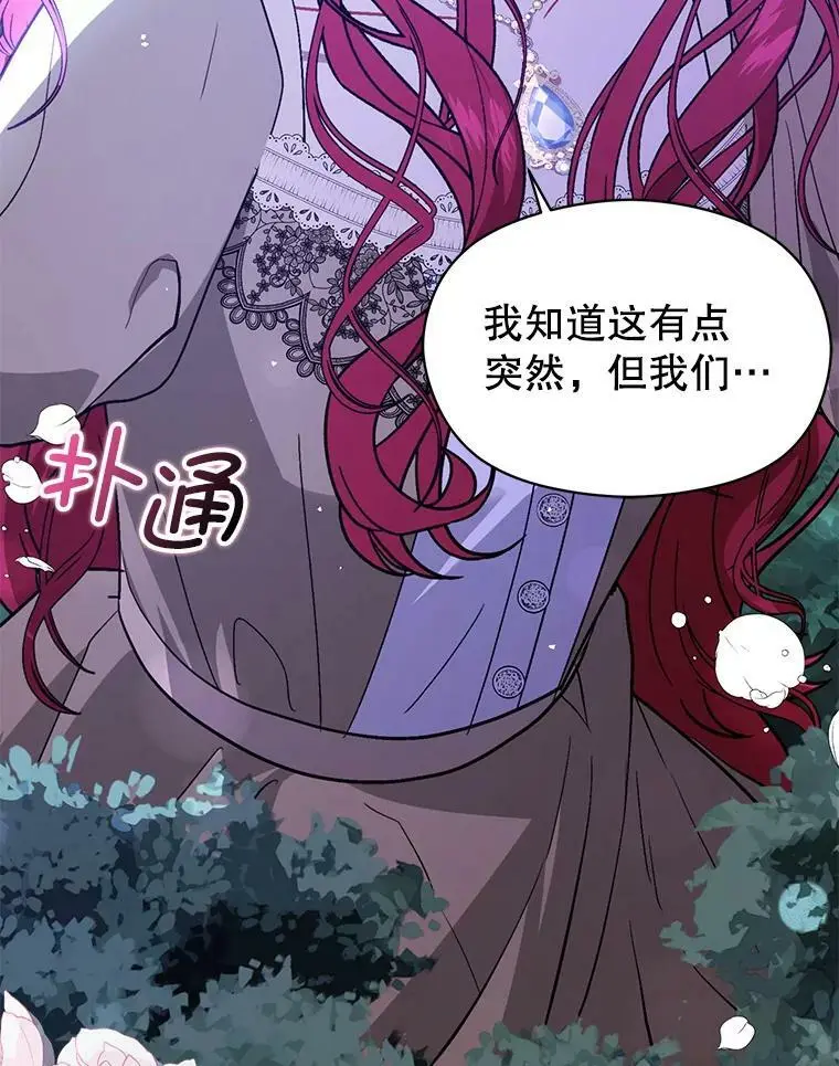 71.找到利安（本季完）135