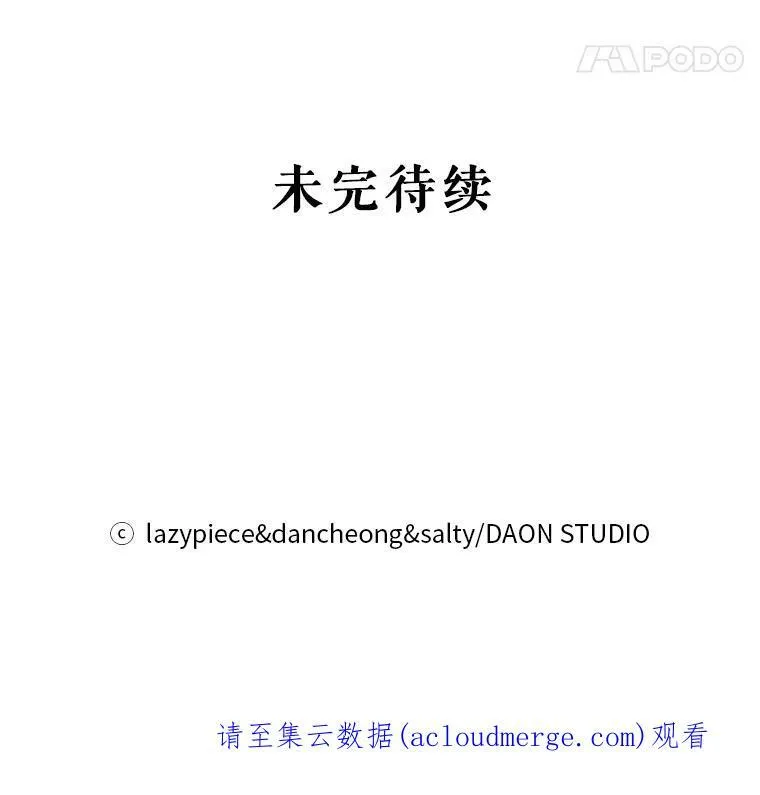 12.拉·弗洛伊德107