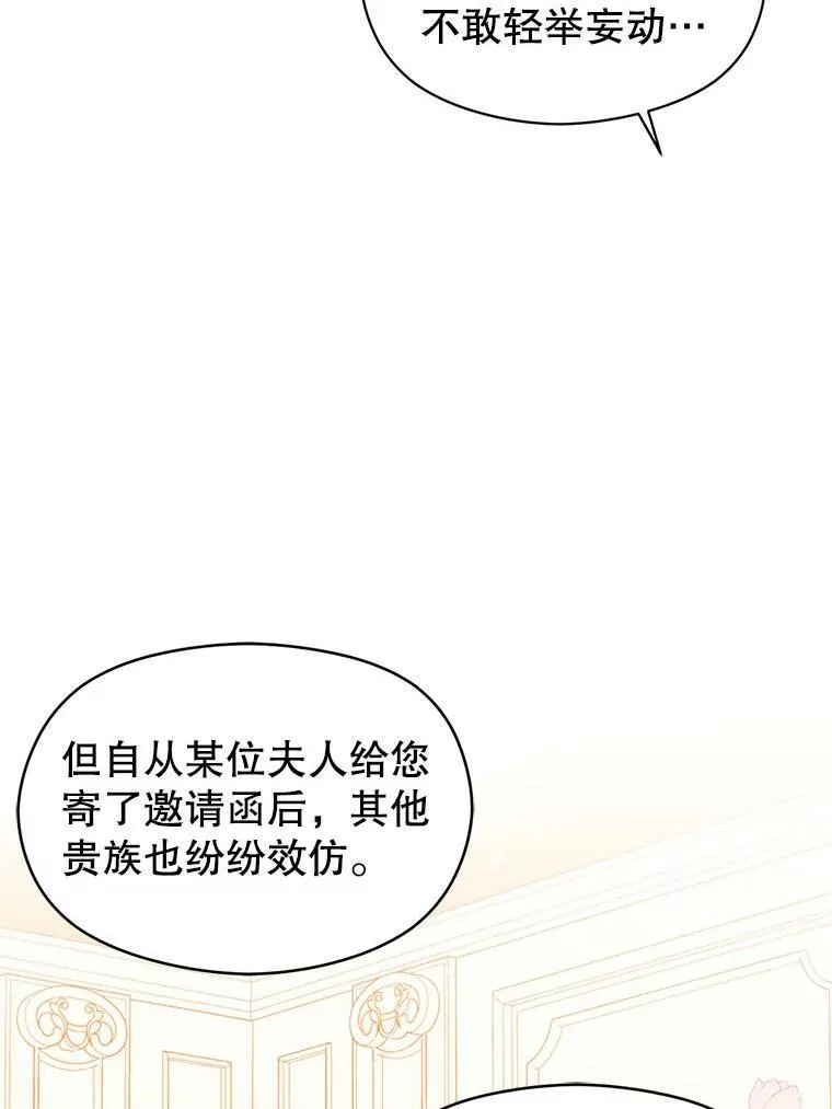 16.匹拉内塔伦18