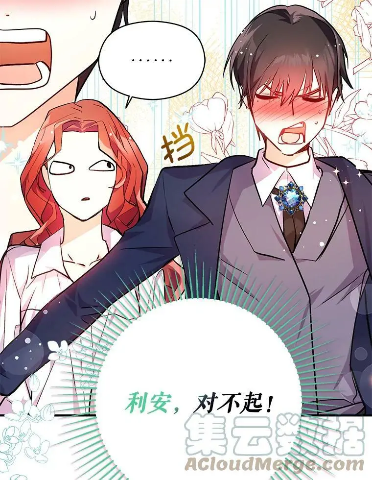 30.请您保护我4