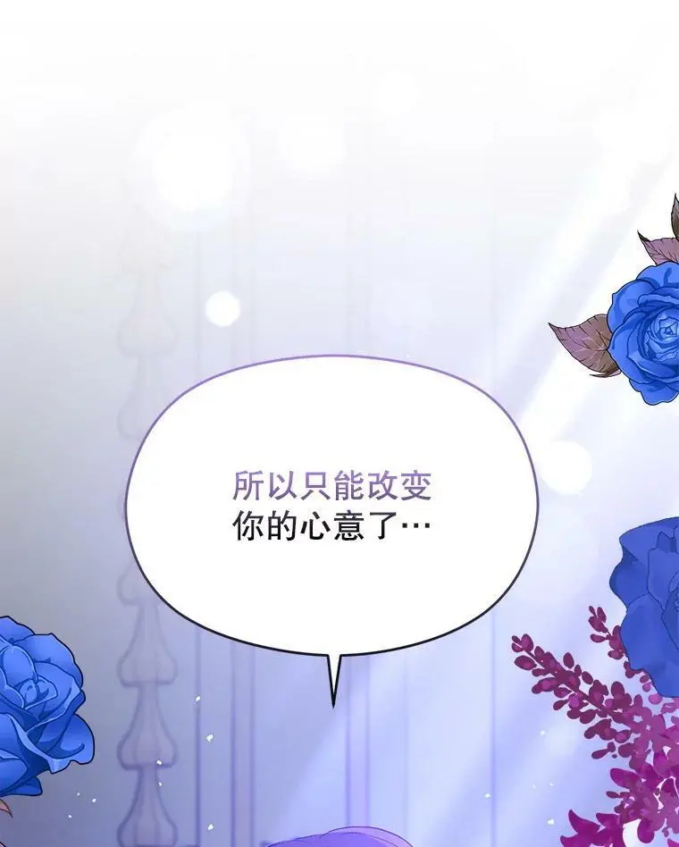 67.斯凯伊现原形31