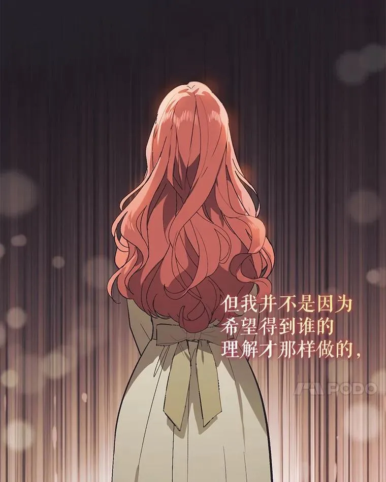 85.皇帝的猜测6