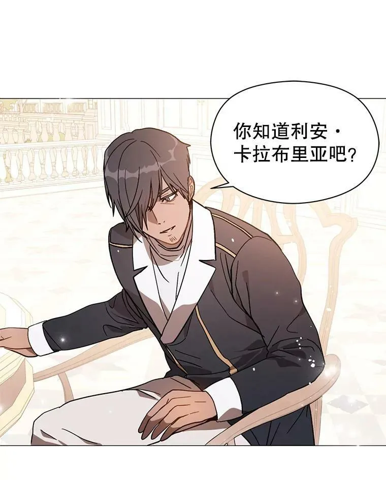 14.佩伊德拉公国39