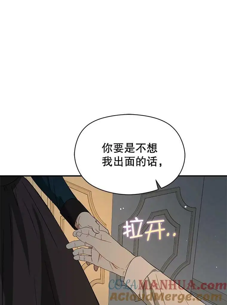 66.见到斯凯伊28