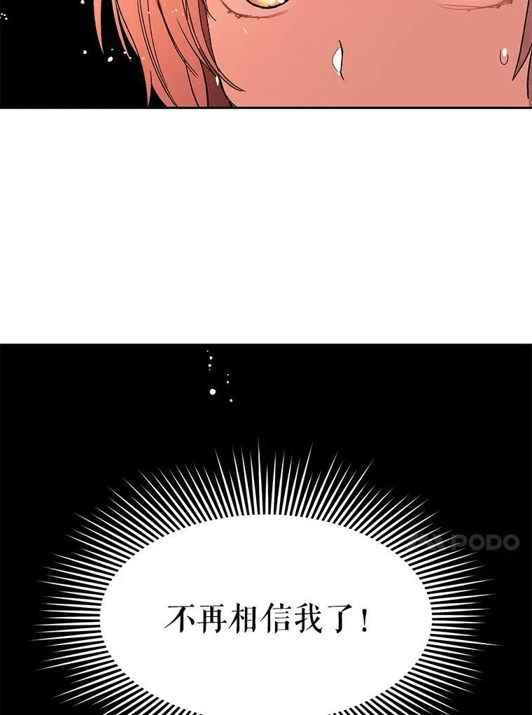 7.艾尔林公主38