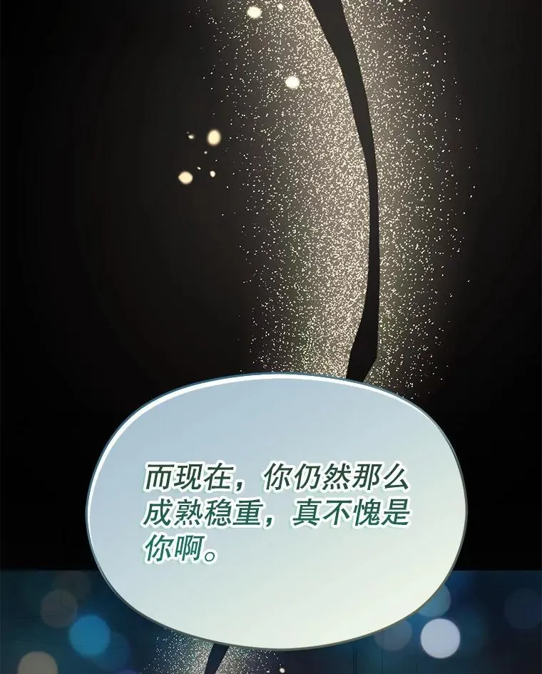 87.策佩林送信22