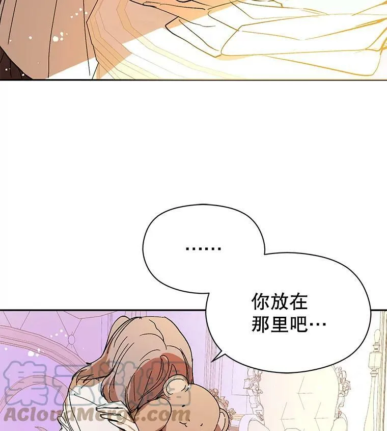 7.艾尔林公主12