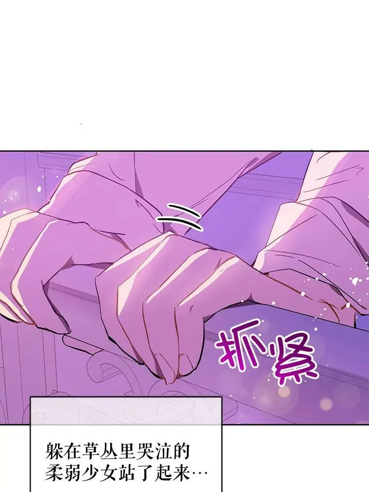 8.一见钟情43