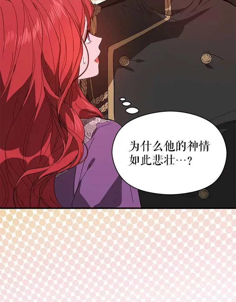 80.奇怪的误会11