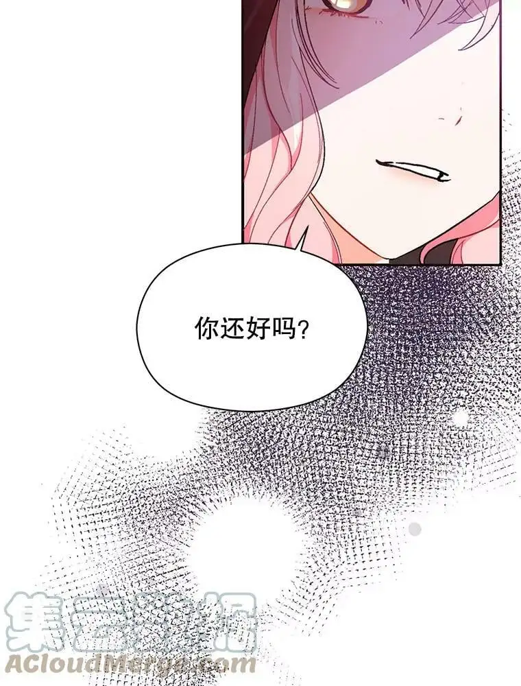 40.筹备宴会81