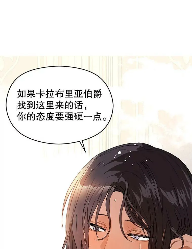 21.不一样的感情99