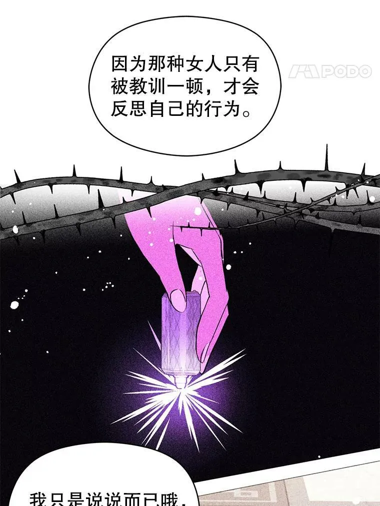 17.沉默烙印17