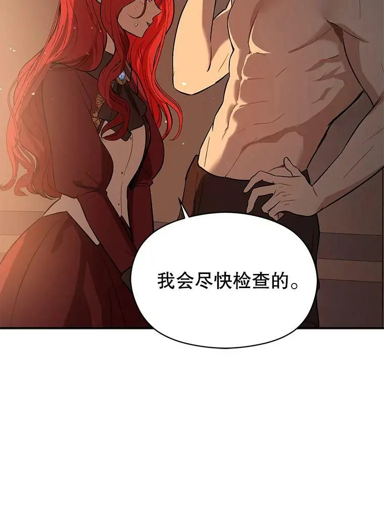 44.确认烙印95
