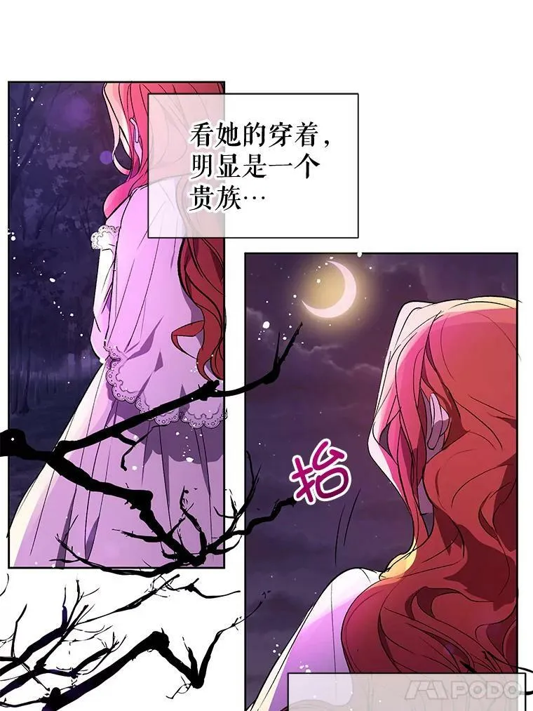 8.一见钟情38