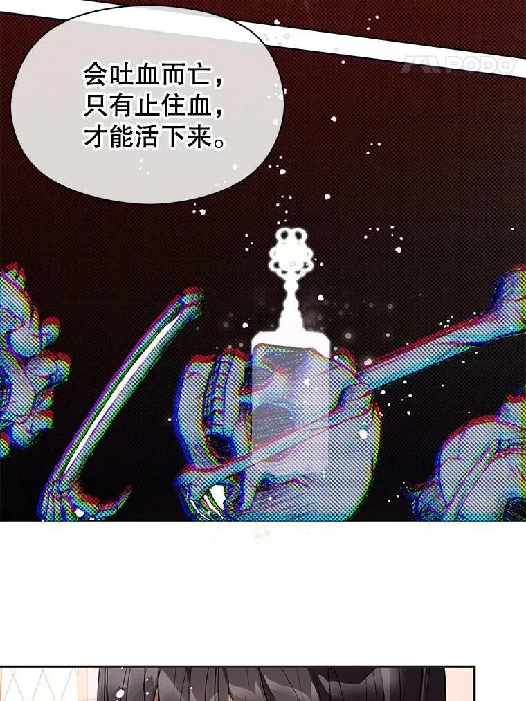 21.不一样的感情21