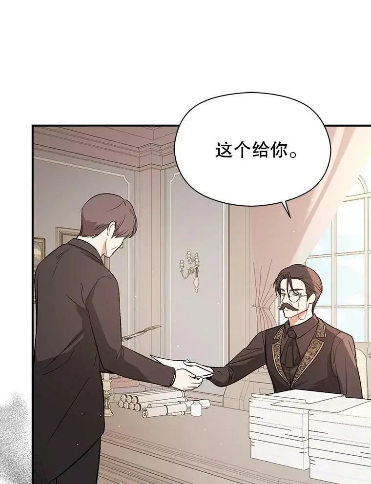 55.趁虚而入5