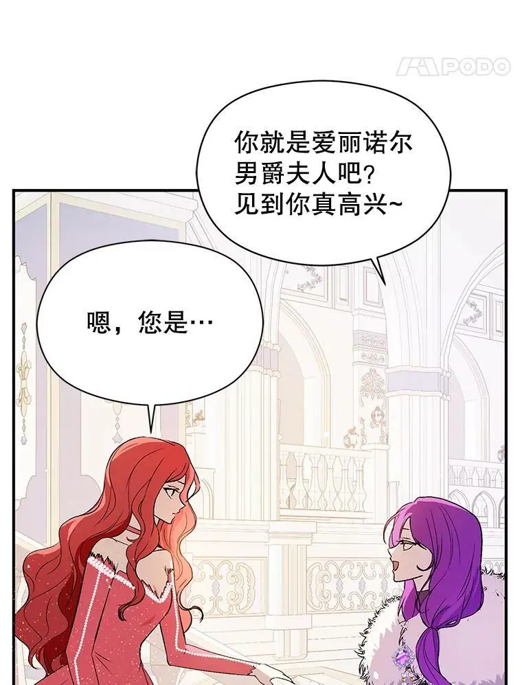 42.沃夫宝石41